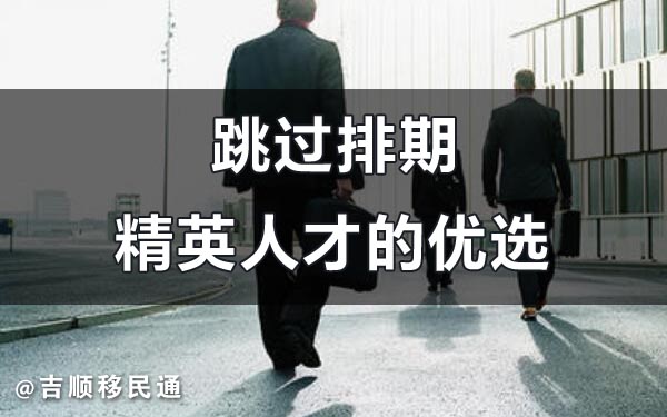 美国移民代办机构